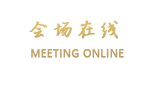 全季酒店(乌鲁木齐红山店)